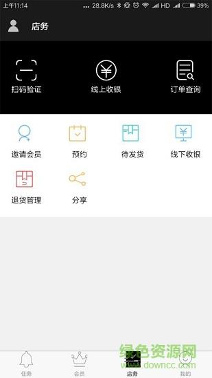 客总管