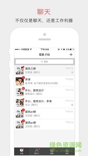 图说
