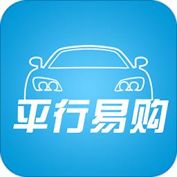 平行易购