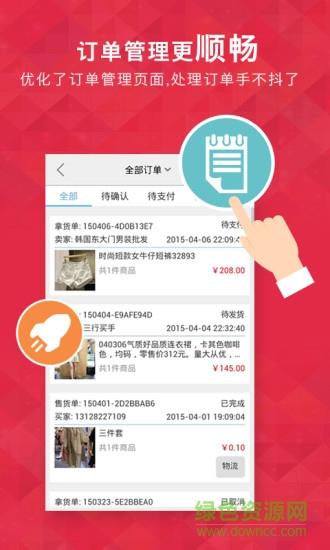 八点发