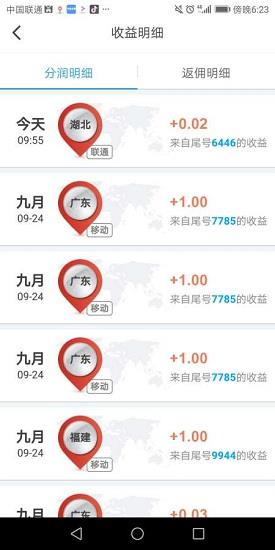 风云联盟
