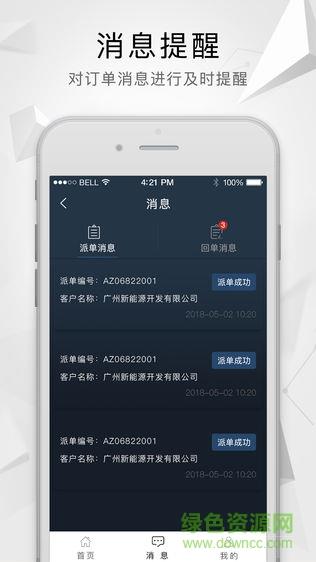 塑云服务