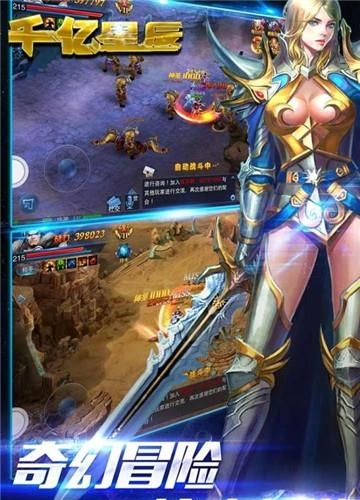 千亿星辰九游版