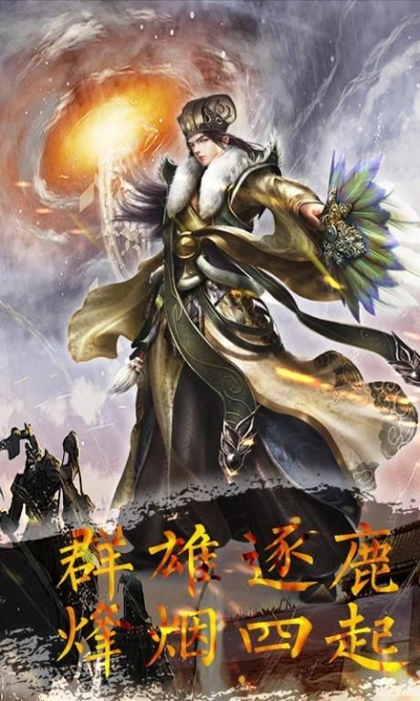 王城霸业
