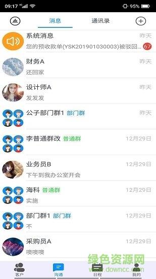 工艺猫