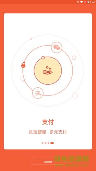 企业动力云