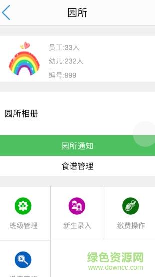 蜂堡办公