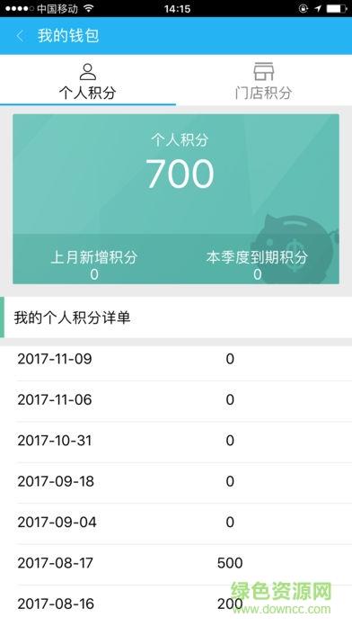 华硕聚宝盆