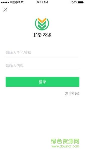 粒到区域