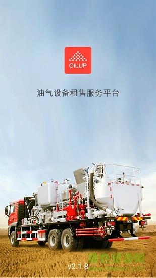 oilup