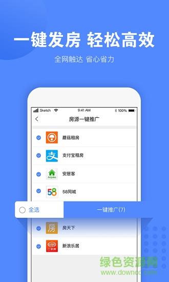 趣开单