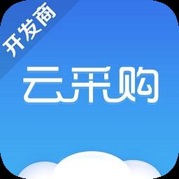 明源采购助手