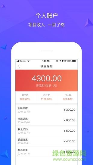推影