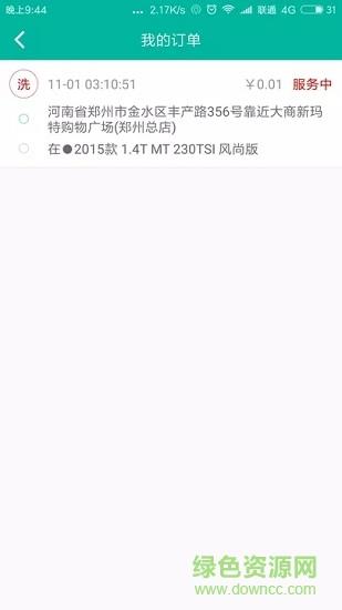 皓都工端