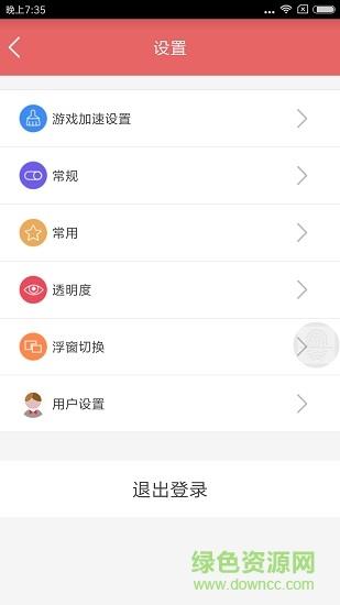 随心手记