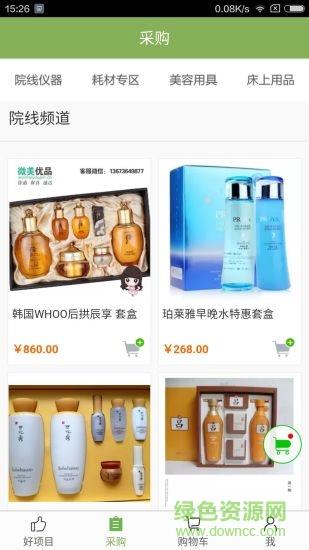 小美伴管店