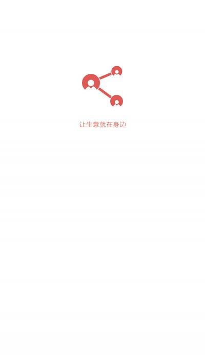 老板来