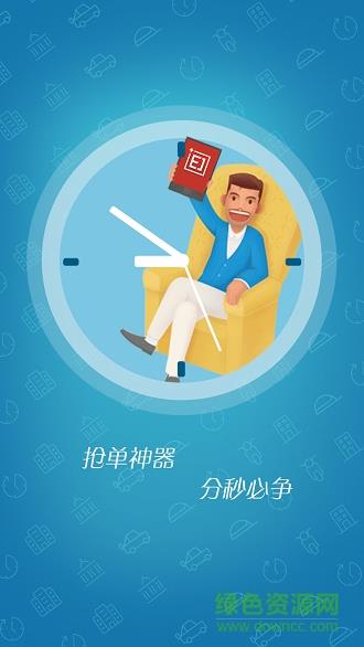 合易家师傅版