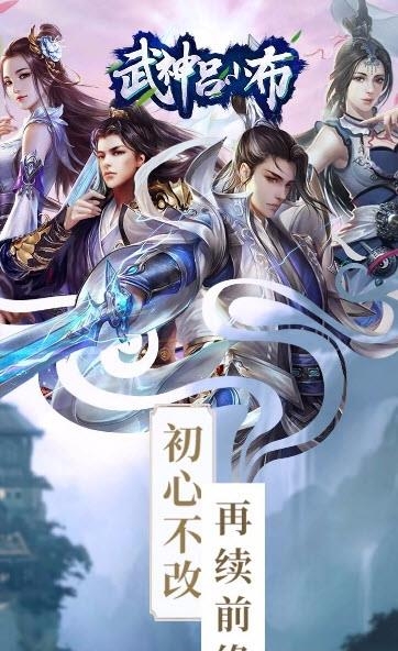 武神吕小布果盘版