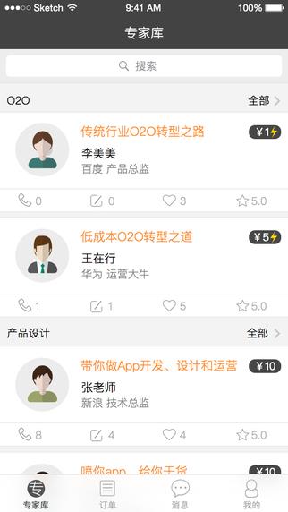 快决