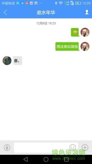 EPS微乐