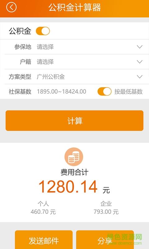 我是包工头