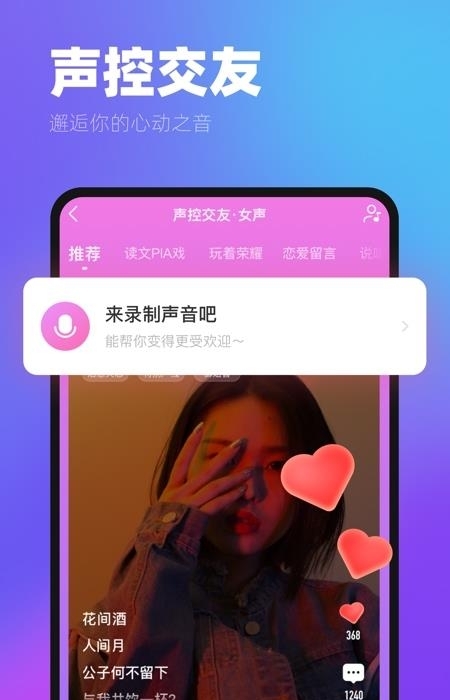 ME直播官方手机客户端