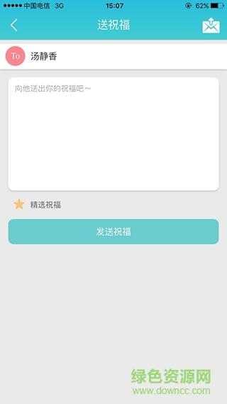 叮当有礼