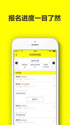 1217联盟