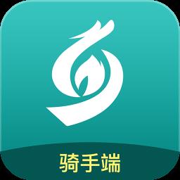 水之缘骑手端