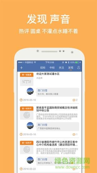 第一标