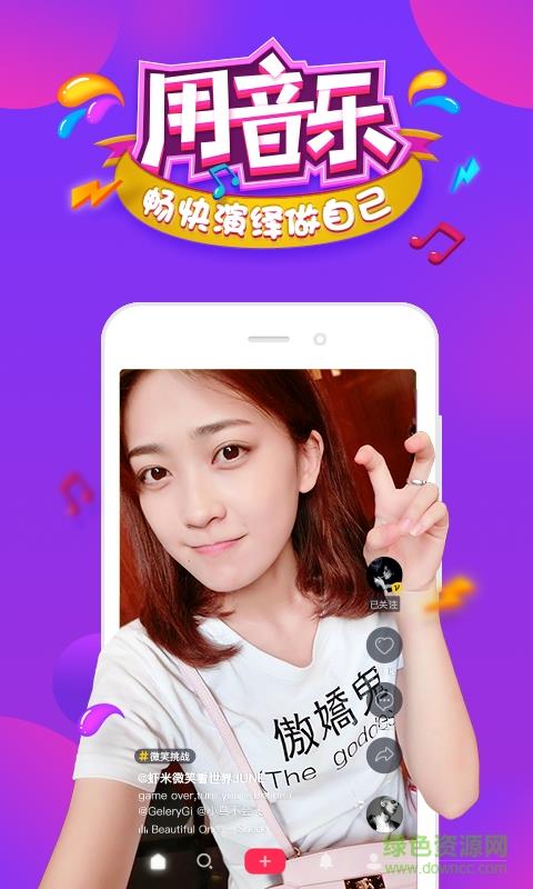 华数鲜时光抖音tv版