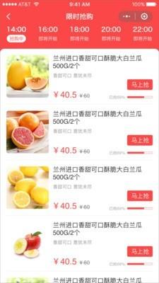 多趣直播截图