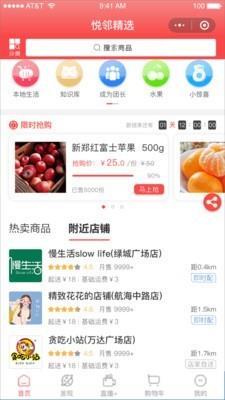 多趣直播截图