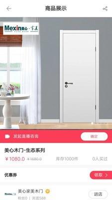 亿点播截图