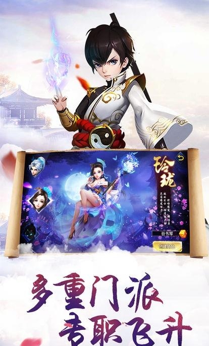 齐天记