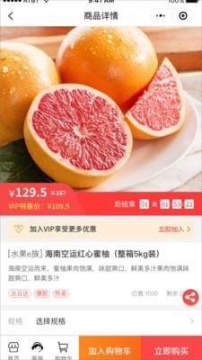 多趣直播截图