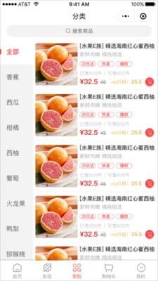 多趣直播截图