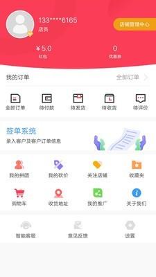 亿点播截图