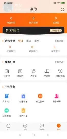火抱