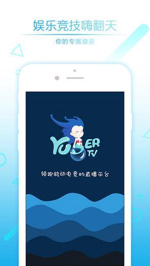 娱儿TV官方版