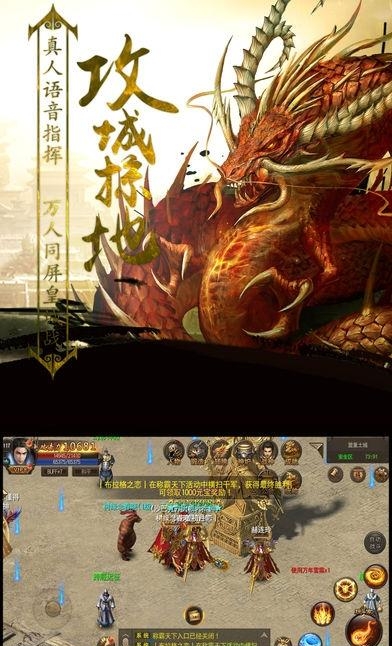 雷霆战神