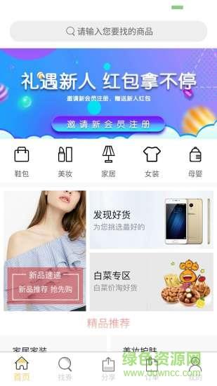 王者消费