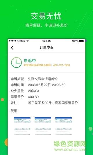 润民网