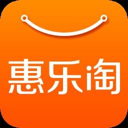 惠乐淘