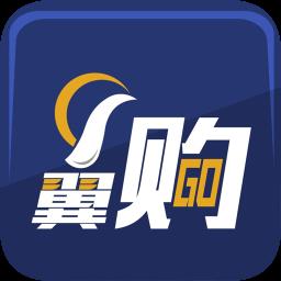 91翼购