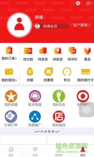 乐城e购