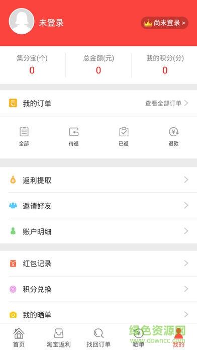 聪淘手机版