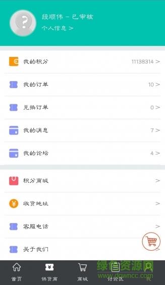 舜天e配