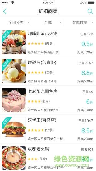 麻花生活网